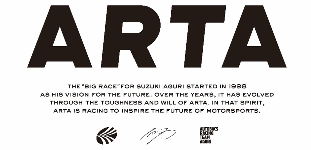 ARTA 2023年シーズンのマシンデザインを刷新 | ニュース | 株式